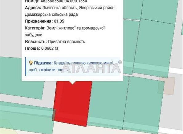 Landplot by the address (area 6,1 acr) - Atlanta.ua - фото 5