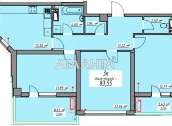 3-комнатная квартира по адресу Курортный пер. (площадь 83 м²) - Atlanta.ua - imageAlt 17