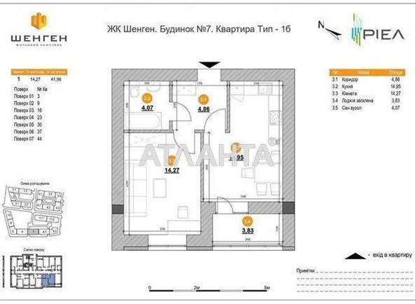 1-room apartment apartment by the address st. Zaliznichna (area 42,0 m²) - Atlanta.ua - фото 3