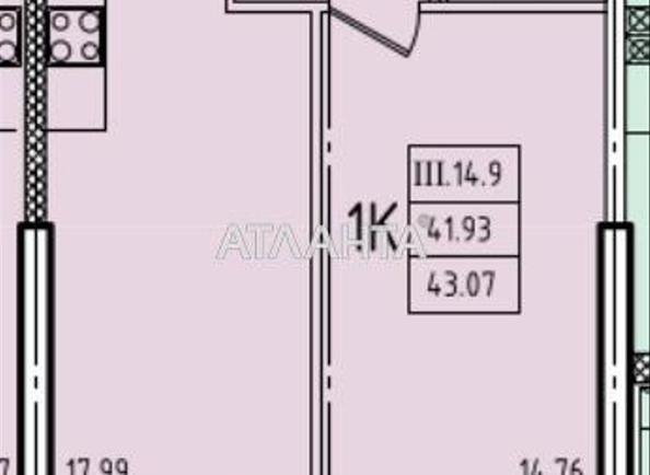 1-кімнатна квартира за адресою вул. Генуезька (площа 45 м²) - Atlanta.ua