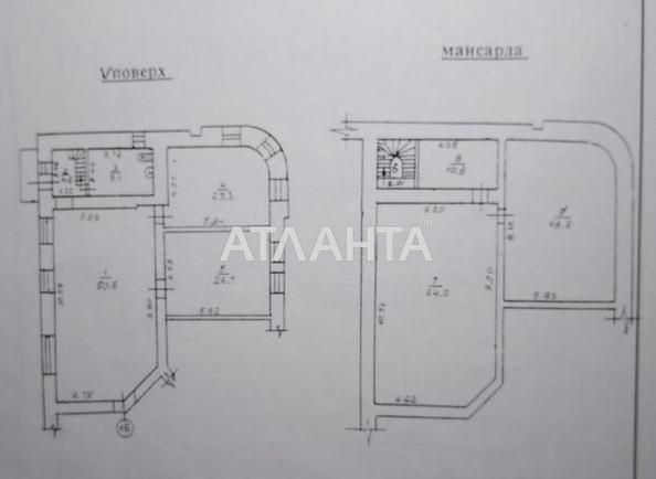 Многокомнатная квартира по адресу ул. Европейская (площадь 253,8 м²) - Atlanta.ua - imageAlt 16