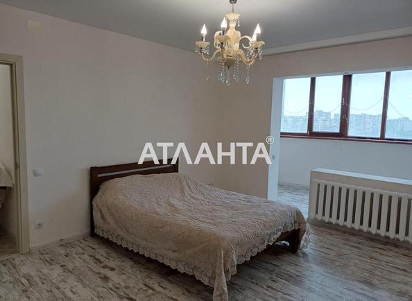 Объект снят с продажи - Atlanta.ua