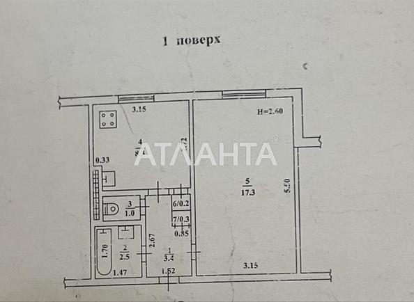 1-комнатная квартира по адресу ул. Ойстраха Давида (площадь 33 м²) - Atlanta.ua - imageAlt 9
