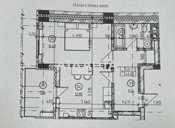1-комнатная квартира по адресу ул. Мукачівська (площадь 44 м²) - Atlanta.ua - фото 6