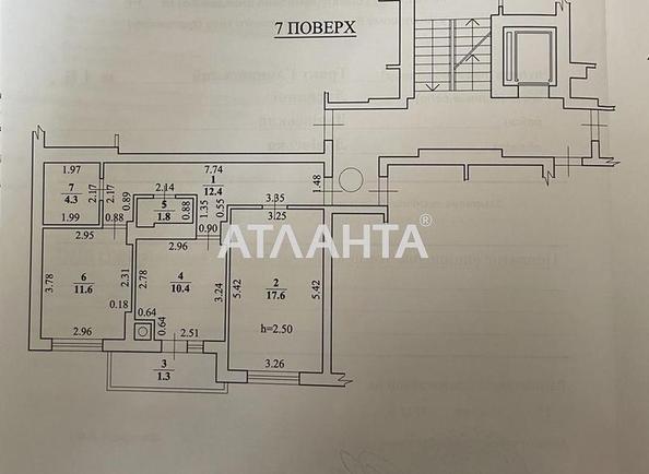 2-комнатная квартира по адресу ул. Глинянский Тракт (площадь 59,4 м²) - Atlanta.ua - imageAlt 16