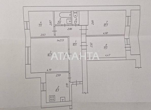 Многокомнатная квартира по адресу ул. Запорожская (площадь 74 м²) - Atlanta.ua - imageAlt 13
