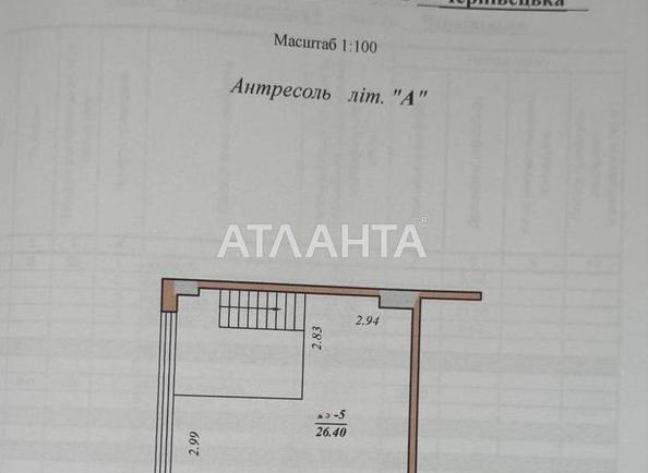 2-rooms apartment apartment by the address st. Prutska (area 61,5 m²) - Atlanta.ua - imageAlt 12
