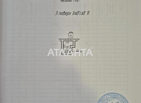 2-rooms apartment apartment by the address st. Prutska (area 61,5 m²) - Atlanta.ua - imageAlt 15