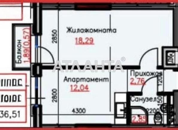 1-кімнатна квартира за адресою вул. Дачна (площа 36,6 м²) - Atlanta.ua - фото 11