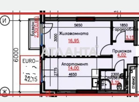 1-кімнатна квартира за адресою вул. Дачна (площа 42,2 м²) - Atlanta.ua - фото 2