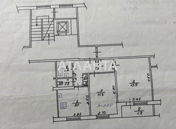 2-комнатная квартира по адресу Хоткевича Г. Ул. (площадь 49,8 м²) - Atlanta.ua - imageAlt 22