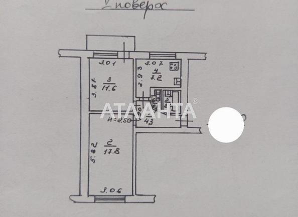 2-кімнатна квартира за адресою вул. Малиновського марш. (площа 44,6 м²) - Atlanta.ua