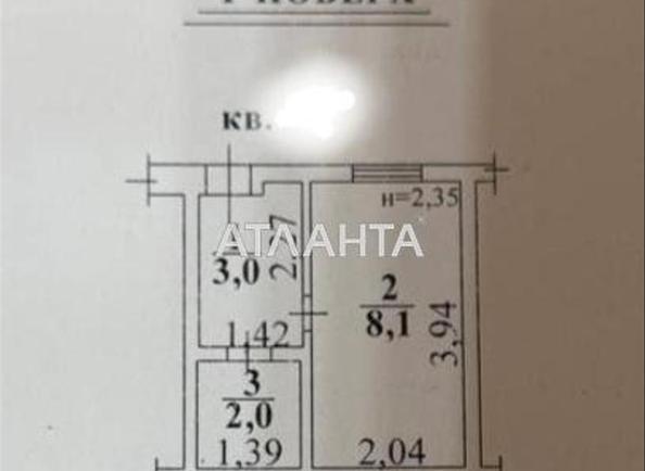 1-комнатная квартира по адресу ул. Шмидта лейт. (площадь 13,1 м²) - Atlanta.ua