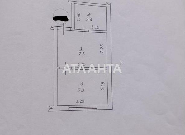 1-комнатная квартира по адресу ул. Магистральная (площадь 37 м²) - Atlanta.ua - imageAlt 18