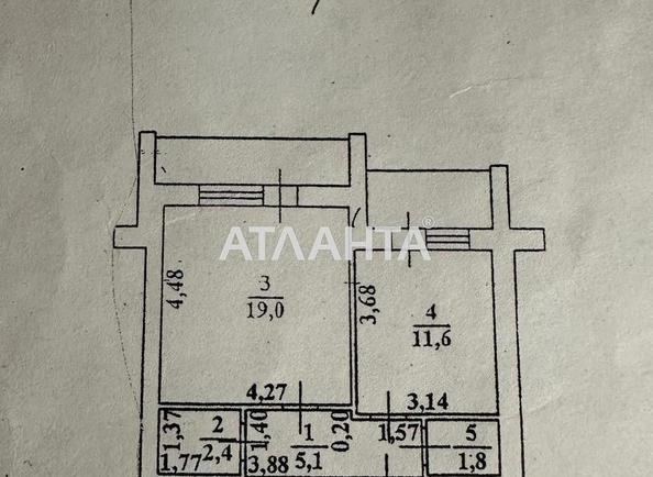1-кімнатна квартира за адресою вул. Ядова Сергія (площа 50 м²) - Atlanta.ua - фото 8