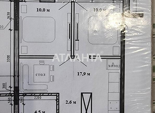 1-комнатная квартира по адресу ул. Дача Ковалевского (площадь 49,4 м²) - Atlanta.ua - фото 2