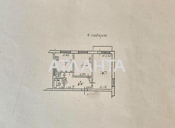 2-кімнатна квартира за адресою вул. Марсельська (площа 51 м²) - Atlanta.ua - фото 27