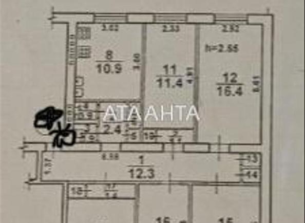 Комунальна квартира за адресою вул. Артилерійська (площа 12,6 м²) - Atlanta.ua - фото 7