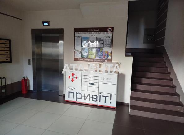 2-кімнатна квартира за адресою вул. Юнацька (площа 63 м²) - Atlanta.ua - фото 18