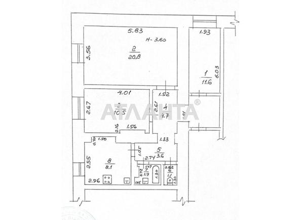 3-кімнатна квартира за адресою Фонтанська дор. (площа 62,3 м²) - Atlanta.ua - imageAlt 15