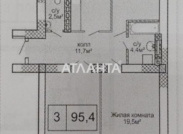 3-комнатная квартира по адресу ул. Костанди (площадь 95,4 м²) - Atlanta.ua - imageAlt 3