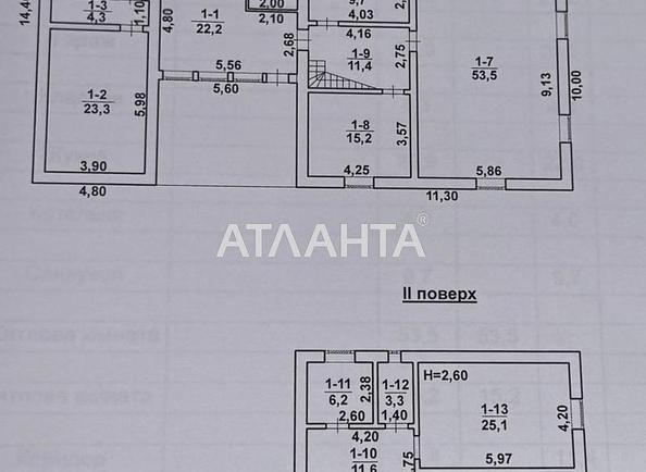 Дом по адресу ул. Грушевского (площадь 256,6 м²) - Atlanta.ua - imageAlt 24