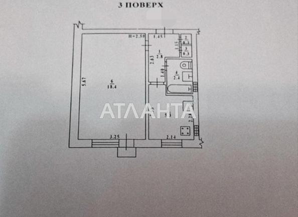 1-кімнатна квартира за адресою вул. Ойстраха Давида (площа 30 м²) - Atlanta.ua - фото 9