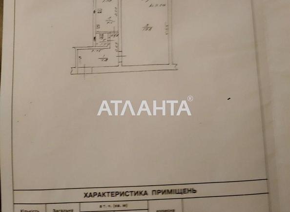 1-room apartment apartment by the address st. Bolgarskaya Budennogo (area 30 m²) - Atlanta.ua - фото 5