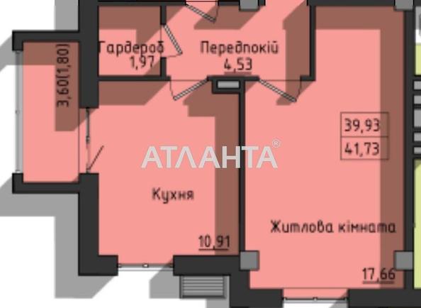 1-room apartment apartment by the address st. Kosmonavtov (area 42,8 m²) - Atlanta.ua - фото 3