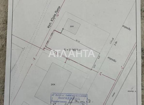 Участок по адресу ул. Юрия Липы (площадь 6 сот) - Atlanta.ua - фото 5