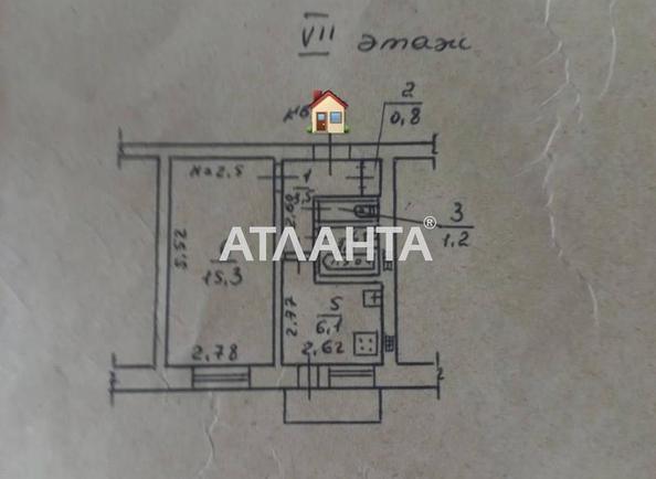 1-кімнатна квартира за адресою Артилерійський 2-й пров. (площа 34 м²) - Atlanta.ua - фото 14