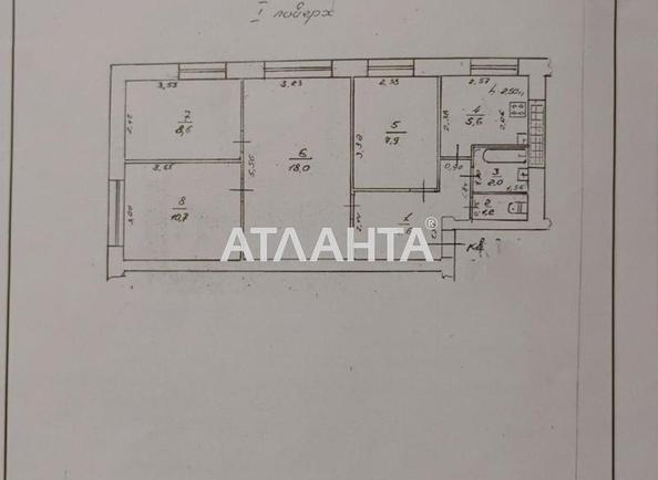 Комерційна нерухомість за адресою вул. Ісхака Рабіна (площа 61,6 м²) - Atlanta.ua - фото 7