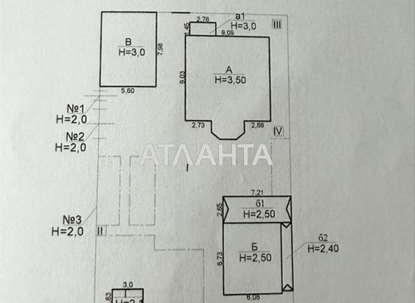 Дом по адресу (площадь 72,5 м²) - Atlanta.ua - imageAlt 20