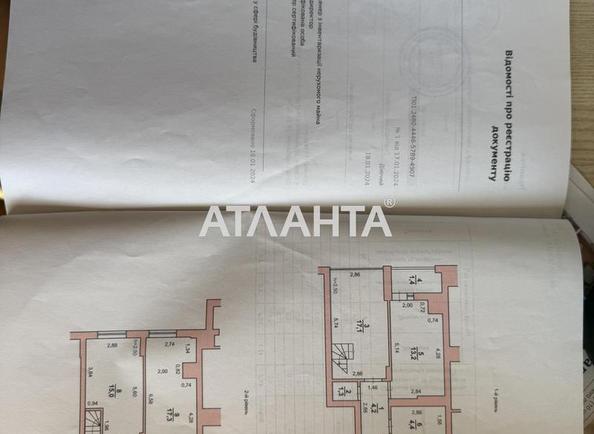 3-комнатная квартира по адресу ул. Шухевича (площадь 87,5 м²) - Atlanta.ua - imageAlt 13