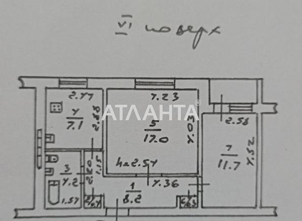 2-комнатная квартира по адресу Толвинского пер. (площадь 51 м²) - Atlanta.ua - фото 9