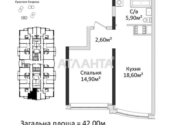 1-кімнатна квартира за адресою Гагаріна пр. (площа 42 м²) - Atlanta.ua - фото 6