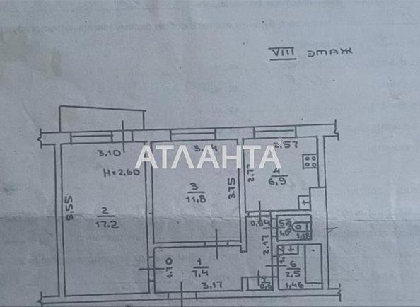 2-кімнатна квартира за адресою вул. Бочарова ген. (площа 50 м²) - Atlanta.ua - imageAlt 7