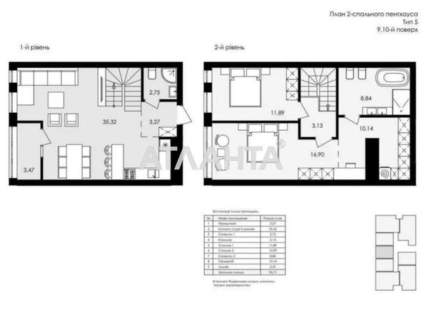 2-комнатная квартира по адресу Топольная ул.   (площадь 97 м²) - Atlanta.ua - imageAlt 5