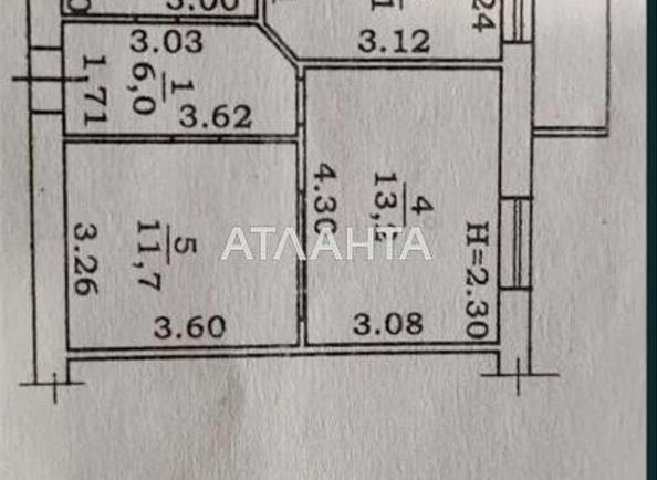 2-комнатная квартира по адресу ул. Вильямса ак. (площадь 46 м²) - Atlanta.ua - imageAlt 8