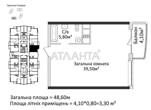 1-room apartment apartment by the address st. Gagarina pr (area 48,2 m²) - Atlanta.ua