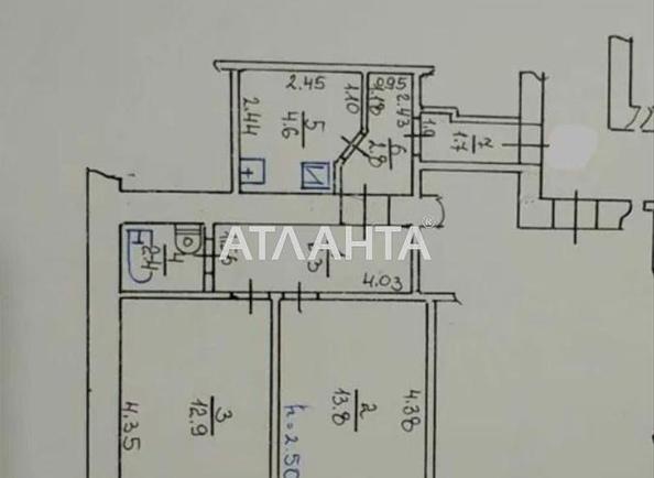2-rooms apartment apartment by the address st. Vagonnaya ul (area 45 m²) - Atlanta.ua - фото 12