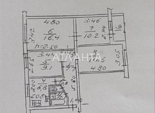 Багатокімнатна квартира за адресою вул. Марсельська (площа 70 м²) - Atlanta.ua - фото 2