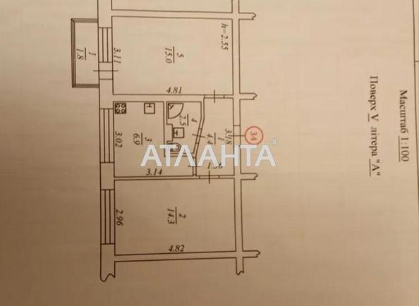 2-комнатная квартира по адресу ул. Пр Навои (площадь 45 м²) - Atlanta.ua - фото 17
