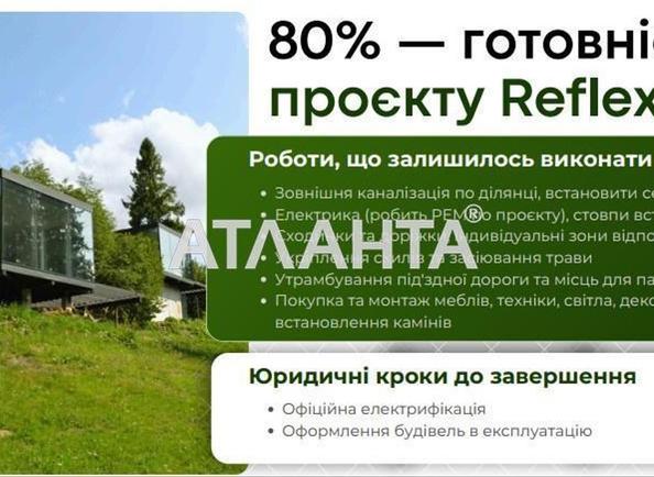 Дом по адресу ул. Крушельницкой Соломии (площадь 30 м²) - Atlanta.ua - imageAlt 11