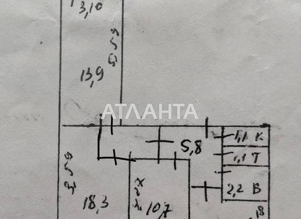 3-комнатная квартира по адресу Оболонский просп. (площадь 65 м²) - Atlanta.ua - фото 11
