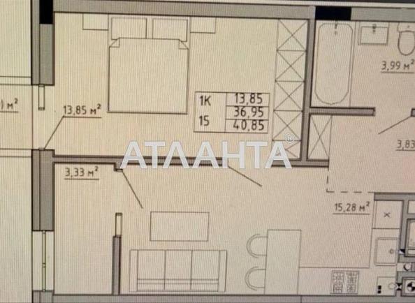 1-room apartment apartment by the address st. Orlika Pilipa (area 40,9 m²) - Atlanta.ua - фото 3