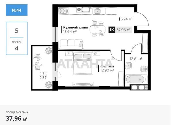 1-кімнатна квартира за адресою вул. Орлика Пилипа (площа 38 м²) - Atlanta.ua - фото 10