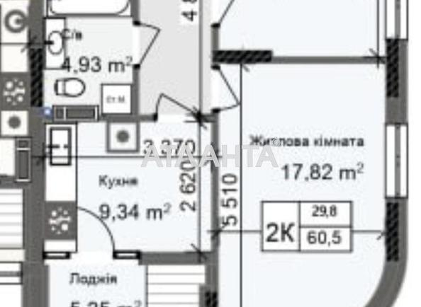 2-комнатная квартира по адресу ул. Промышленная (площадь 60,5 м²) - Atlanta.ua - imageAlt 4