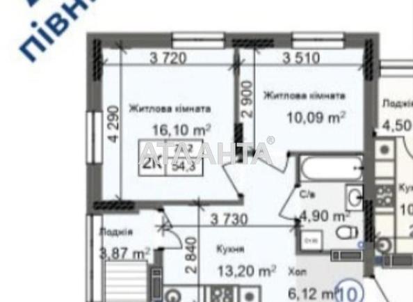 2-комнатная квартира по адресу ул. Промышленная (площадь 54,3 м²) - Atlanta.ua - imageAlt 6