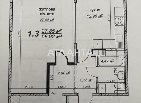 2-комнатная квартира по адресу ул. Клавдиевская (площадь 58,9 м²) - Atlanta.ua - imageAlt 2